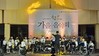 담양교육지원청 학부모·지역민을 위한 가을 음악회 개최