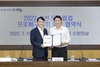 순천시-한국배구연맹 업무협약 체결