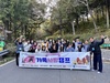 광주교육청 2023 지세움 ‘가족사랑캠프’ 개최
