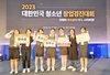 [광주교육소식] 광주교육청 창업경진대회 우수상 수상...광주-대구 해커톤으로 미래 상상