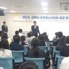 순천교육지원청교육장-순천청소년의회  공감 토크 개최