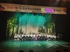 진도교육지원청 진도청소년예술단 정기공연 개최