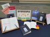 광주교육청 2023 학생 독서 책쓰기 동아리 책 출판 전시회 개최