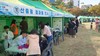 여수교육지원청 '창의융합 여수 수학·과학 축전' 개최