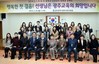 동·서부교육지원청 신규교사 임명장 수여