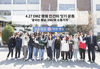 동아여중 DMZ 평화인간띠 운동 적극 참여