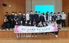 월야중 학생들 자존감 향상 리더십 캠프 개최