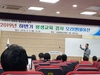 고흥평생교육관 가을학기 평생교육 강좌 운영