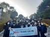 광주학생독립운동기념회관 역사탐방 프로그램 ‘성료’