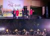 담양교육지원청 학부모 힐링을 위한 가을 음악회 개최
