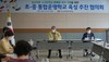여수교육지원청 통합운영학교 추진 협의회 개최