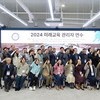 전남창의융합교육원-한국에너지공과대학 미래교육 관리자 직무연수 '성료'