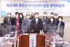 윤영덕의원 폐교대학 종합관리 정책 토론회 개최