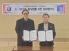 영광교육지원청-조선대학교 AI·SW교육 업무협약 체결