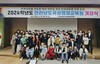 곡성교육지원청 영재교육원 개강식 개최