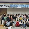 곡성교육지원청 영재교육원 개강식 개최