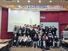 함평교육지원청 함평나비학생연합회 자치역량 강화 캠프 운영