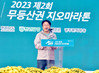 강기정 시장 제2회 무등산권 지오마라톤 대회 참석