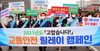 전남도 안전한 전남만들기 ‘총력’...진도서 교통안전 캠페인 개최