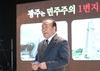광주교육청, ‘제3회 혁신교육 페스티벌’ 막 올라