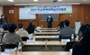 광주지역 교육지원청 학교폭력심의 정기회 개최