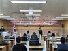 영암교육지원청 학교폭력 위원회  역량강화 연수