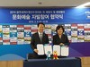 광주여대-광주세계수영대회 조직위 업무협약 체결