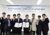 한국에너지공대-녹색에너지연구원 업무협약 체결