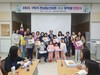 구례교육지원청 전남농산어촌 신규 유학생 환영식 개최