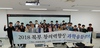 인천북부교육지원청 과학융합캠프 성료