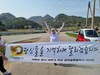 성지송학중 ‘희망을 향한 도전 함께하는 마라톤’ 개최