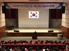 전남교육청, 기초학력 향상 연찬회 개최