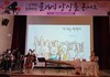 전남유아교육진흥원 클래식 앙상블 콘서트 개최