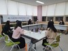 함평교육지원청 맘-품지원단 및 학생상담자원봉사자 협의회 운영 
