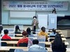 순천교육지원청 중국어교육 프로그램 오리엔테이션 실시