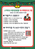담양도서관 연말 맞이 독서·문화 행사 개최