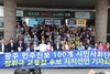 광주 103개 시민단체, “장휘국, 교육개혁 적임자”