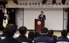 인천시교육청 안전사고 재발방지 위한 역량강화 연수 실시