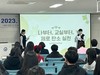 순천교육지원청 '순천 청소년정책 발표회' 개최