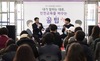 인천시교육청 교육정책버스킹 2탄 '성료'