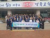 구례교육지원청 영·호남 교육 교류 학교장 연찬회 개최