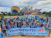 순천시 지역아동센터연합 ‘여름캠프’ 개최