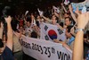 2023년 세계잼버리 한국서 유치