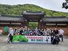 광주창의융합교육원 무등산 둘레길 줍깅 캠페인 개최