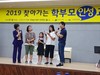 최수종 전남교육청 인성교육 강의료 전액기부 ‘훈훈’