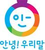 전남대 세종대왕 탄신일 기념 글쓰기 대회 개최