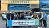 나주시 장애인콜택시 16대 확대 운행