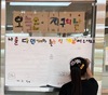 전남교육청 실천 수기 공모 수상작 발표 '교실 속 생태교육' 주목