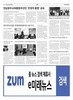 491호 6면