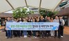 담양교육지원청 마을학교 관계자 역량 강화 연합 연수 운영